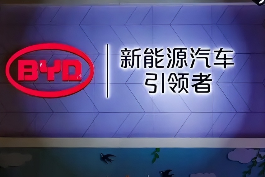 新能源市场“最大赢家”，比亚迪第300万辆新能源汽车正式下线