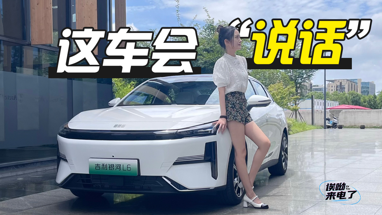 ܇����Ҋ(ji��n)���@܇��(hu��)���f(shu��)Ԓ�� �o�B(t��i)�w�(y��n)�����y��L6