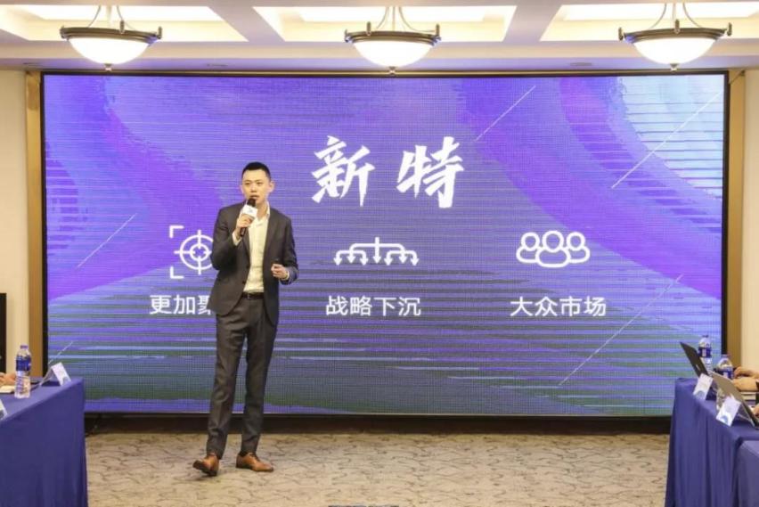 这家新势力找到了属于自己的生存之道
