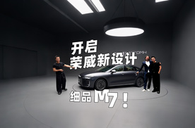 标题： 你说 新荣威的设计到底成不成功