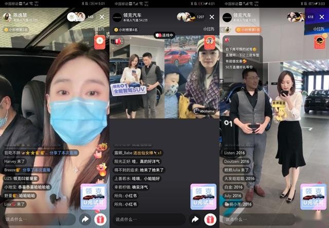逆势突围的杀手锏大揭秘！领克的热销到底有什么秘诀？