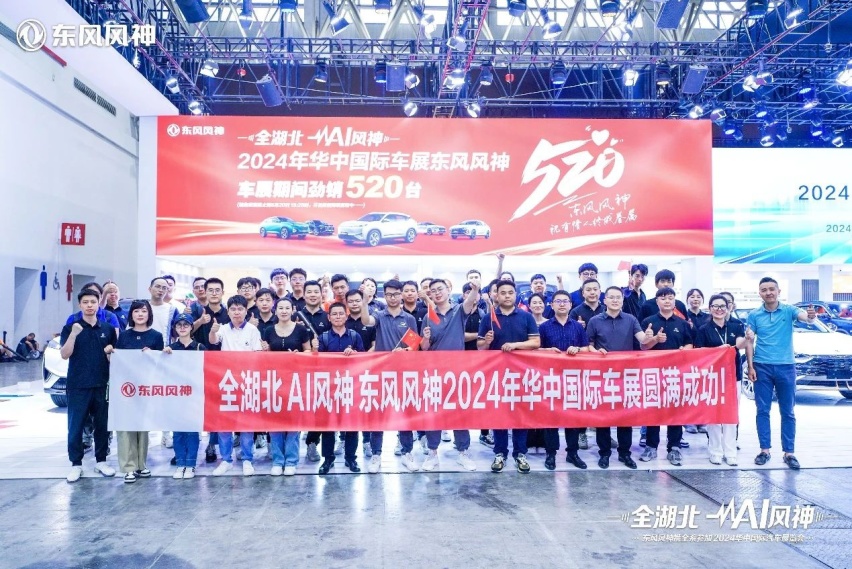 还在纠结买纯电、插混、增程吗？风神L7给你答案