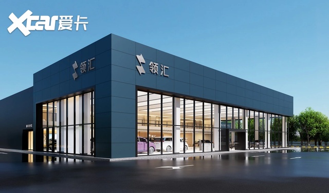 领汇:你好,手机尾号