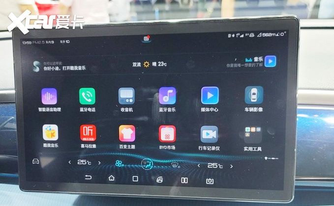 比亚迪宋Pro DM-i搭载插电混动系统 预计最早10月上市