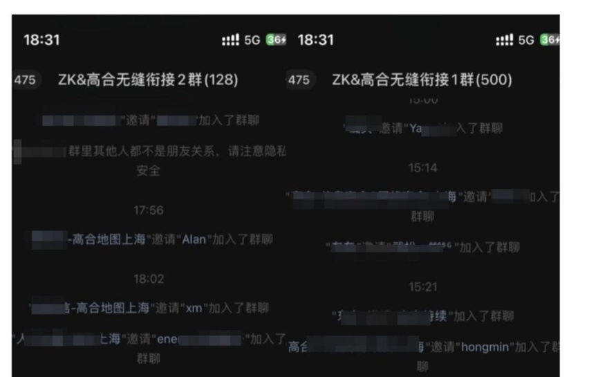 开年哄抢工程师！高合跌倒，极氪吃饱？