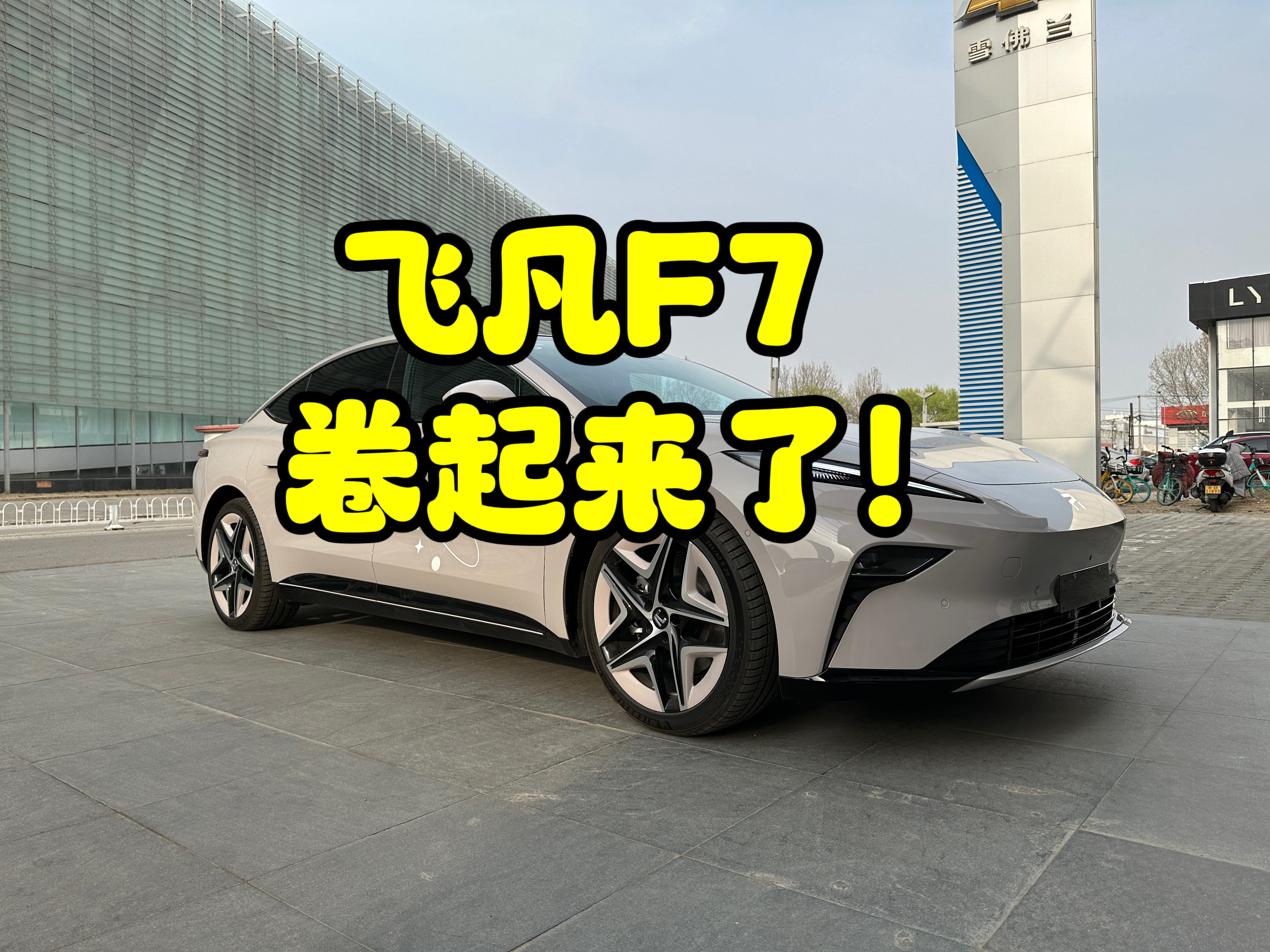 10дͳɷF7̫ˣ