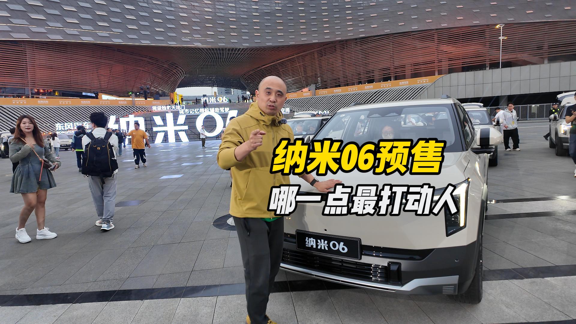 С܇Բ{06A(y)۰l(f)uc@