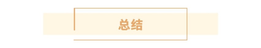 预售19到23万元， smart 精灵#1能否成为新奢科技潮品？