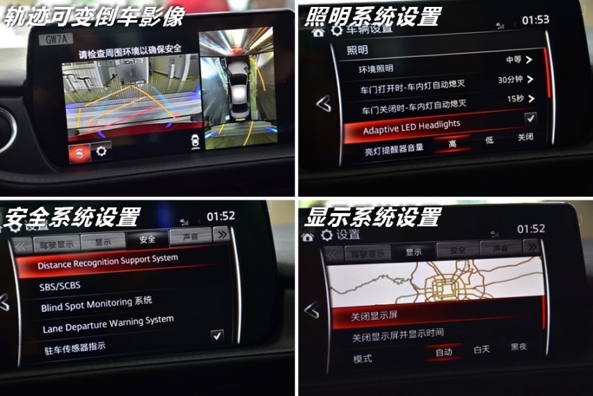 全新阿特兹到店实拍 全面解析外在看不到的那些小心机