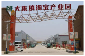 发现中国新乡村：比高铁还震撼，这条路正改变5亿人的命运