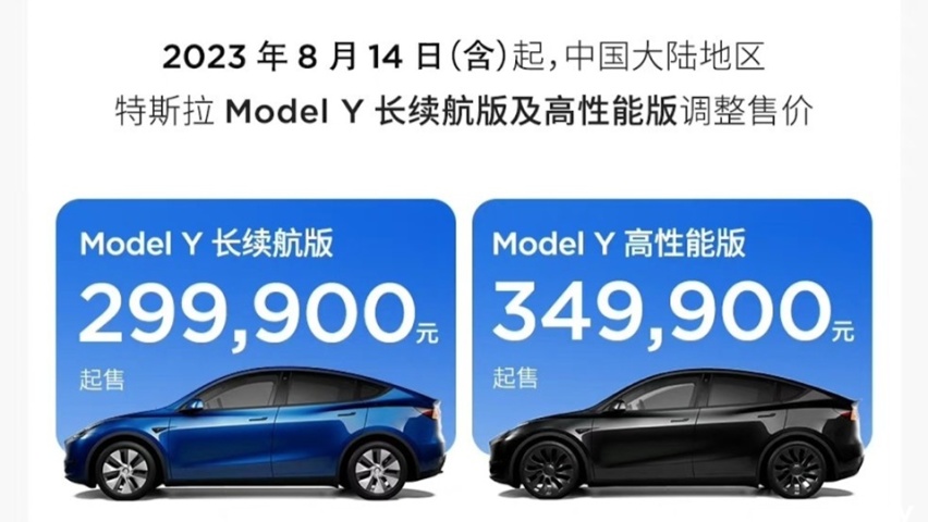 周销量第一，华为超理想，反而说明中国国产车贵的没道理？