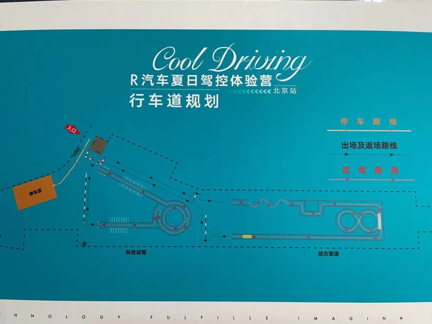 全铝底盘操控加分，牛车网场地试驾R汽车MARVEL R
