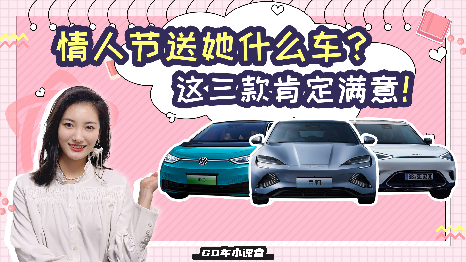 ʿՈM˹ʲô܇@϶M⣡