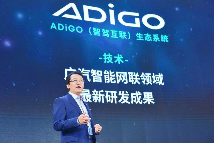广汽联手腾讯、华为推出智驾互联系统