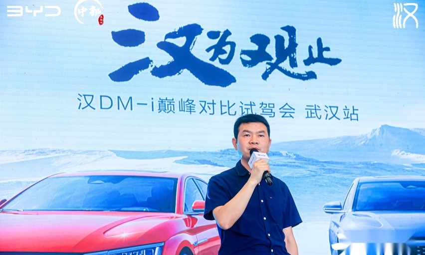 场地初试比亚迪汉DM-i：2秒干掉对手！有图有真相