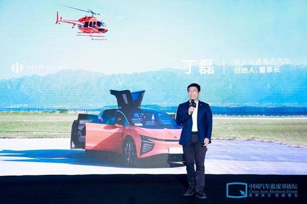 高合HiPhi X带给我们怎样的人类出行新方式？黑科技太多！