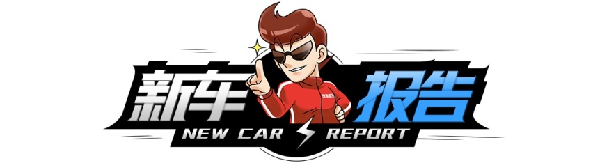 4门4座代步新车仅2.98万！1天超7000人下订！近期上市新车推荐