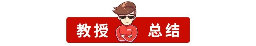 开雅阁/迈腾/牧马人的车主，一看就是这样的人