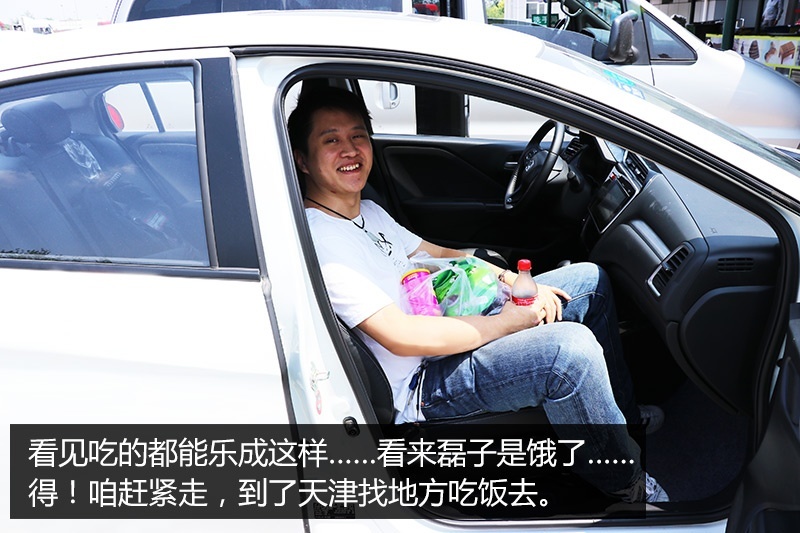 网通社汽车
