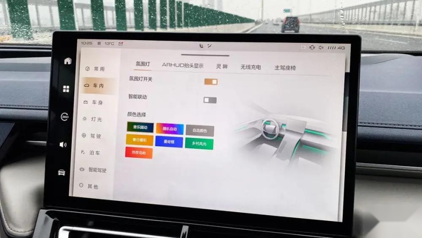 试驾智能汽车摩卡 准L3级别自动驾驶解放双手