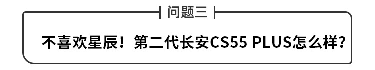 新款雅阁究竟买哪款最划算，性价比最高？