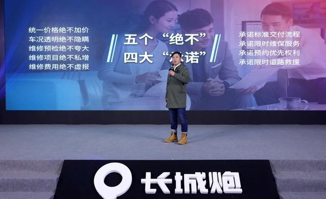 从北京千人交车，看长城炮是如何让皮卡流行起来的？