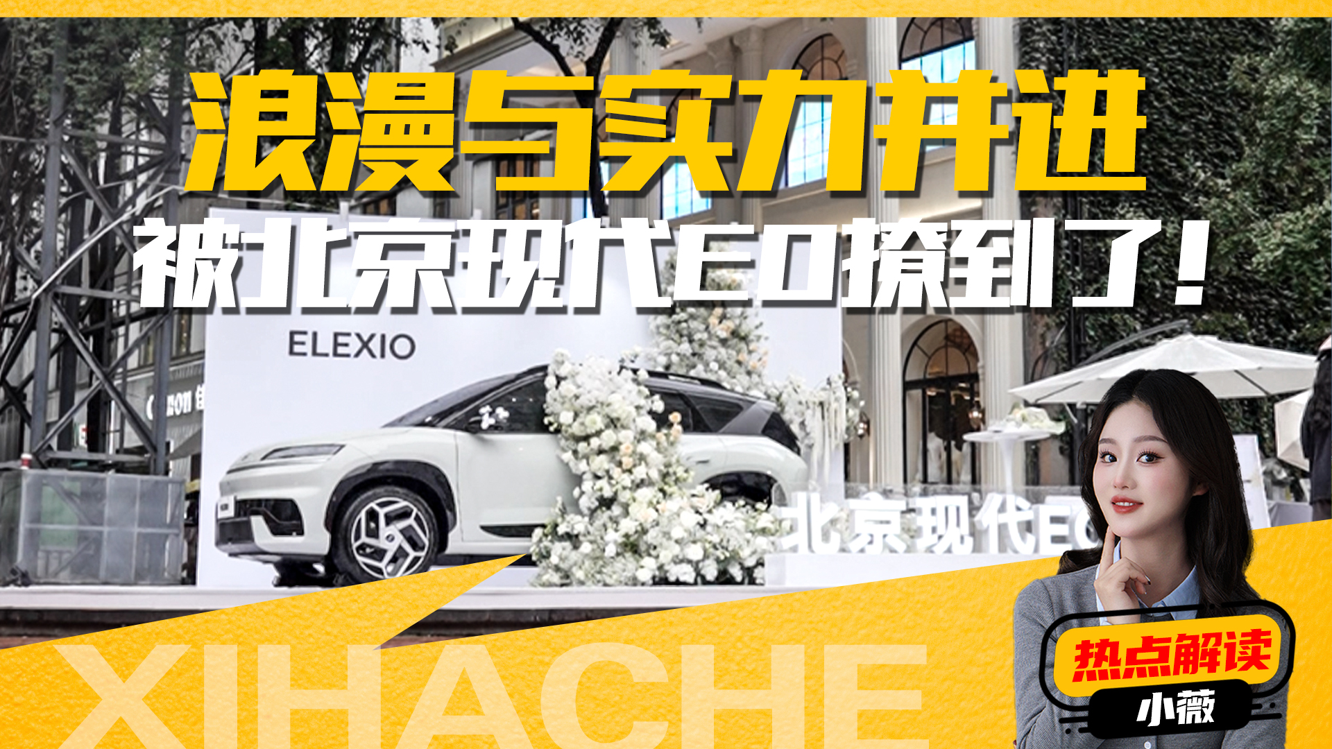 �������������㣿�����ִ�EOƾʲô���㱻�õ�����