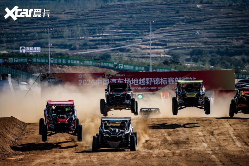 沙尘中的拼抢！2026中国汽车场地越野锦标赛（COC）邹城站预赛竞逐