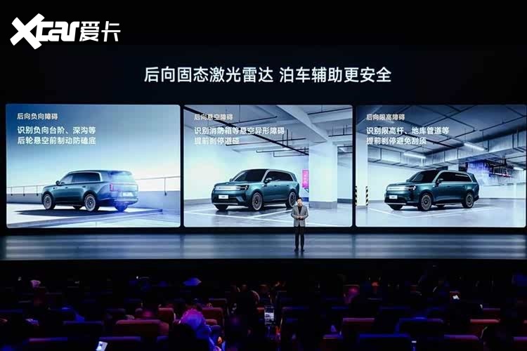 小米汽车开启第二篇章：澎程系列新车重磅发布