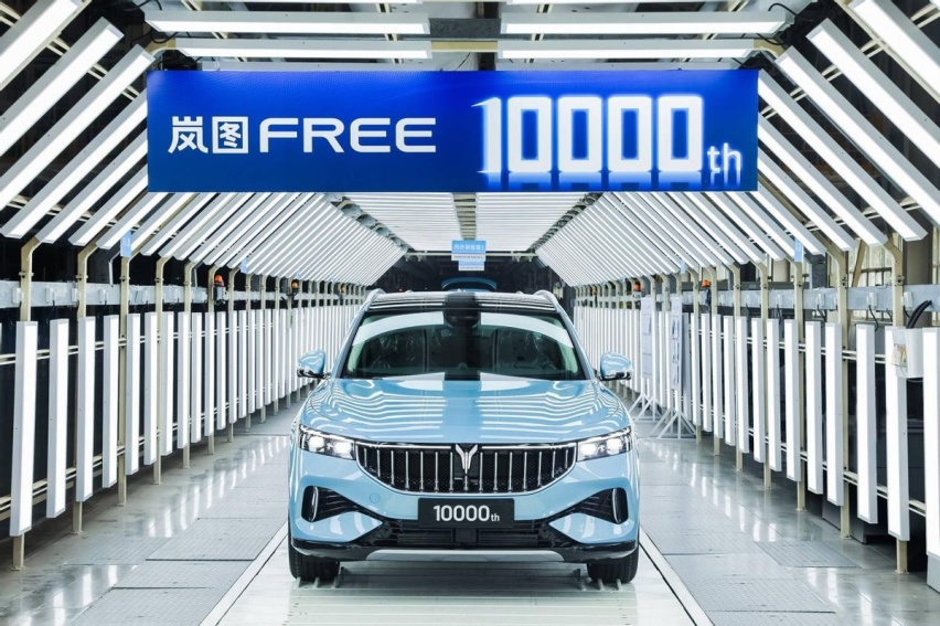 第1万辆整车已下线，速度超蔚小理，岚图汽车算“顶流”吗？