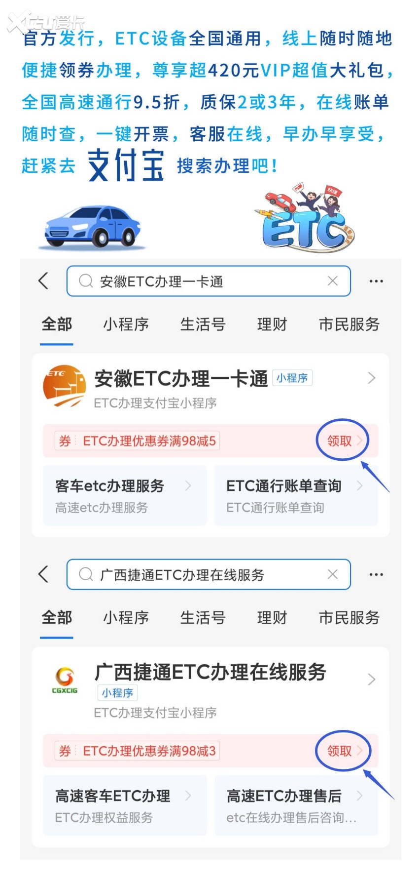 司机请关注！新的道路交通标志来了，10月1日起正式实施