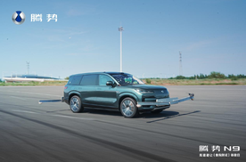 高圆圆同款座驾 2026款腾势N9将于9月17日上市