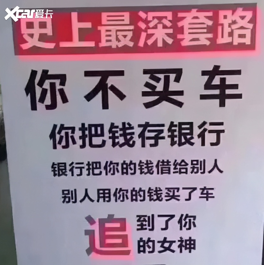 为什么要买车，这是我听过最好的答案