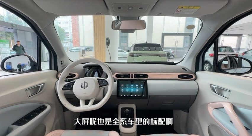 静态体验2023款零跑T03智享版，L2级自动驾驶+403公里续航不到