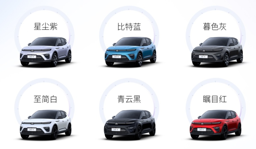 最便宜的增程式电动SUV，天际ME5购车手册