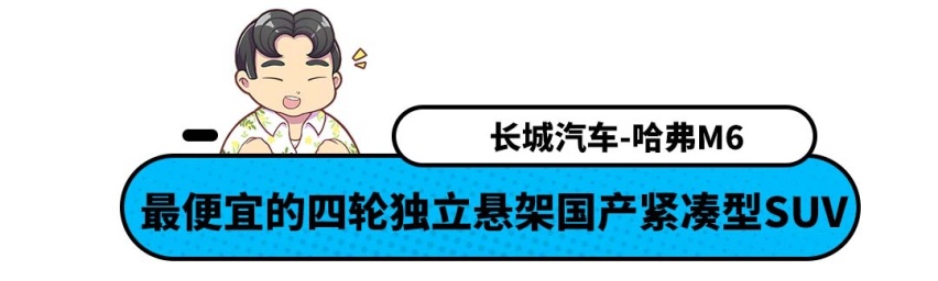 10万块的车开出30万的感觉，这样买车，老司机夸你“识货”