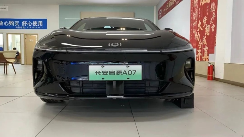 订单火爆，提车要等一个月？启源A07真香版：电比电低才真香