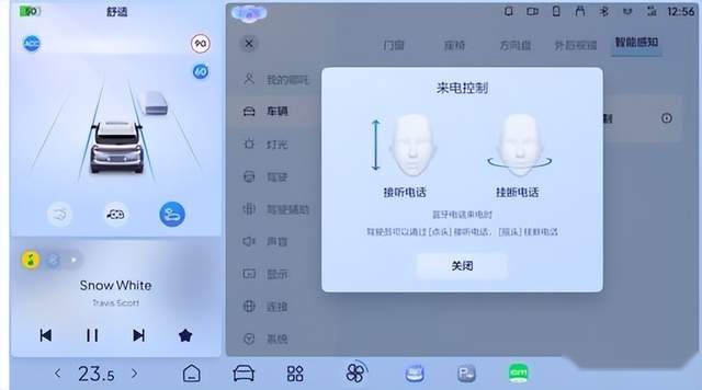 智能体验UP！哪吒X OTA首次升级