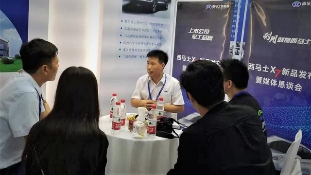 低速电动车市场黑马！全新西马士X7重磅亮相济南新能源车展