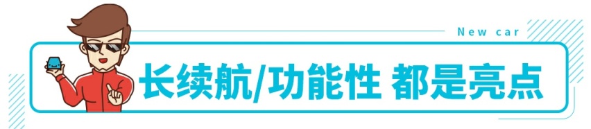 3个10+英寸大屏！你从没见过的国产SUV，看到价格秒跪