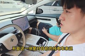 你对纯电动车有什么焦虑 燃油车和新能源谁更适合你