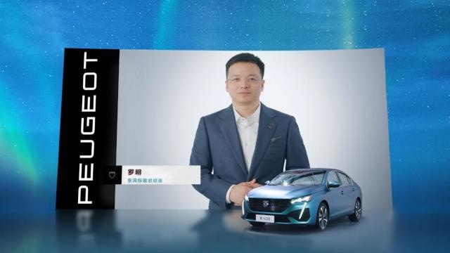 定位新法式高品质大家轿 东风标致新408魅力亮相