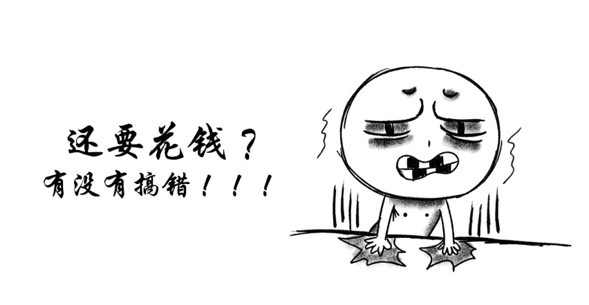 当付费升级成为主流，作为普通消费者的你还能否置身事外？
