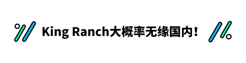 扮猪吃老虎！这款美系SUV有百万级气场 但可能不引进？