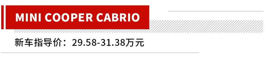 最低10几万的敞篷车，论回头率还是得看它们！