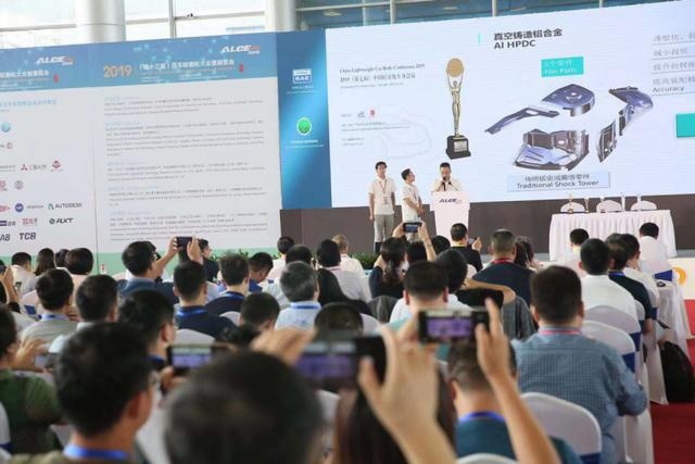 重磅消息|2019CCB车型轻量化亮点技术解析之--爱驰U5