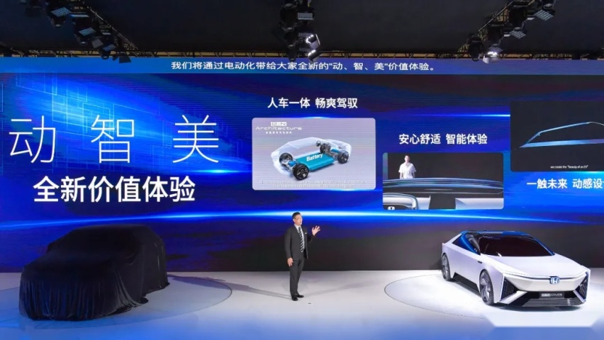 e:NS1武汉车展首秀,东风Honda电力全开迎战未来