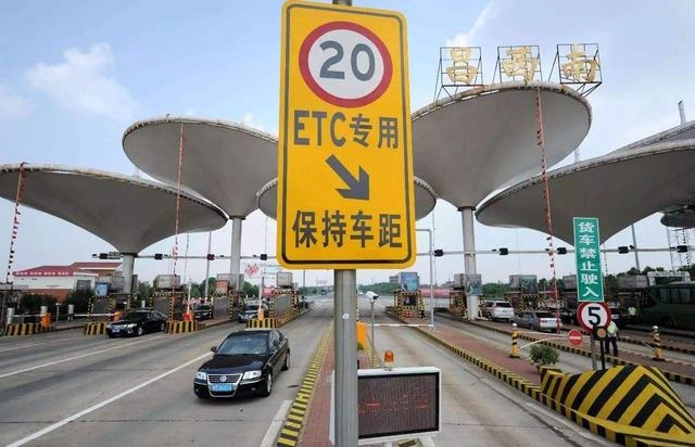 为什么办过ETC的车主都想注销了？车主：坑到家了