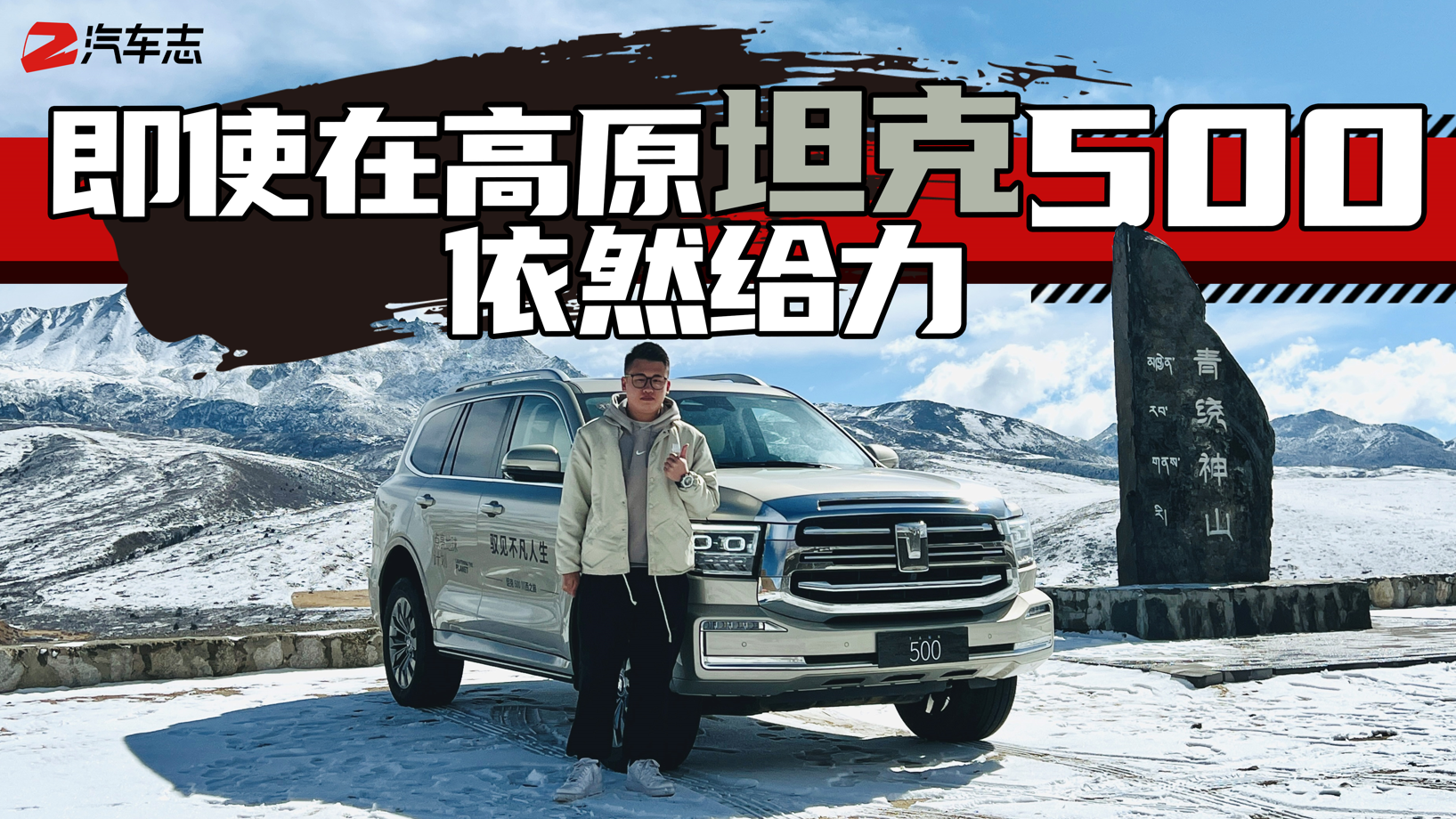 ����4000���׵ĸ�ԭ��ԽҰ���@�˴���֮�á������Ρ�