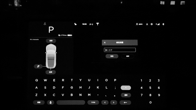 入手的最佳时机?——深度试驾特斯拉Model 3高性能版